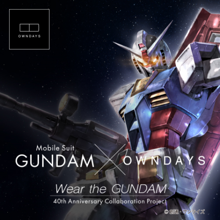 キャラクターコラボメガネ　機動戦士ガンダム　限定10,000本