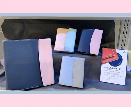 アシュフォード　モダングレース