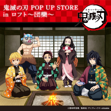 12月16日(月)～22日(日)までのご入場について