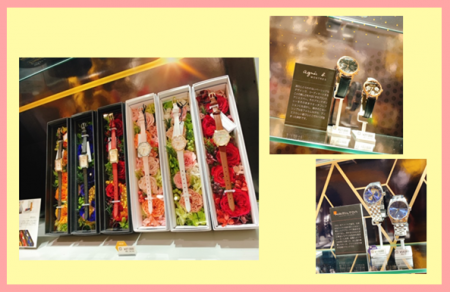 ギフトウォッチ