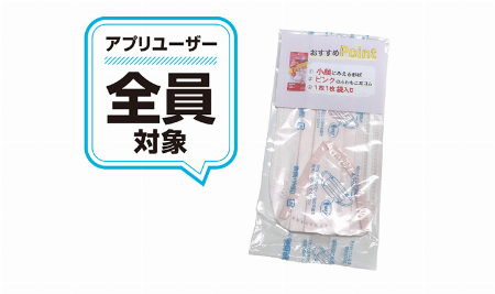 img_item_kotokiji_sub_01