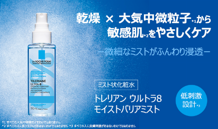 img_item_kotokiji_sub_01