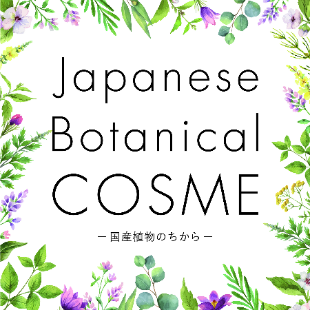 Japanese Botanical COSME