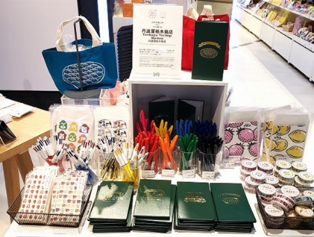 丹波屋栃木銘店