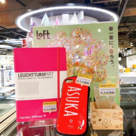 &Fab名入れ無料キャンペーン
