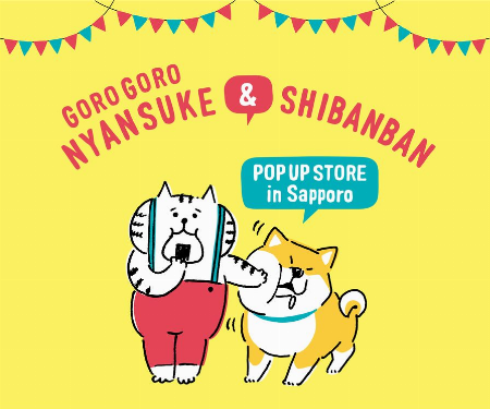 マインドウェイブ POP UP STORE