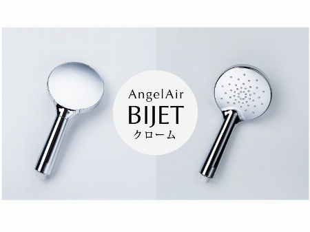 エンジェルエア Bijet(ビジェット)