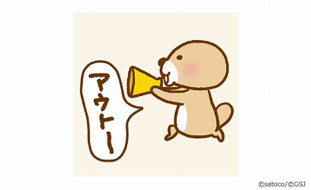 img_item_kotokiji_sub_01