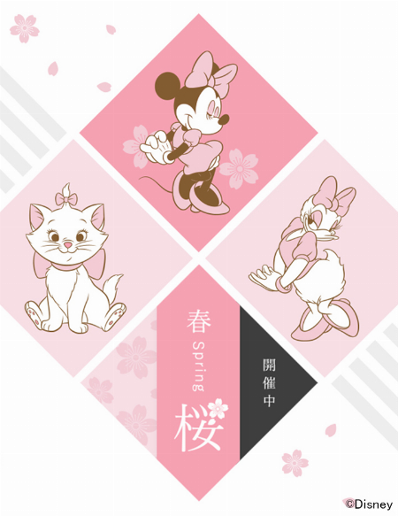 img_item_kotokiji_sub_01