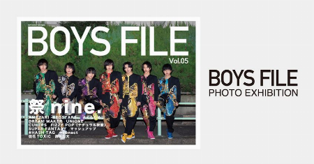 「BOYS FILE PHOTO EXHIBITION」
