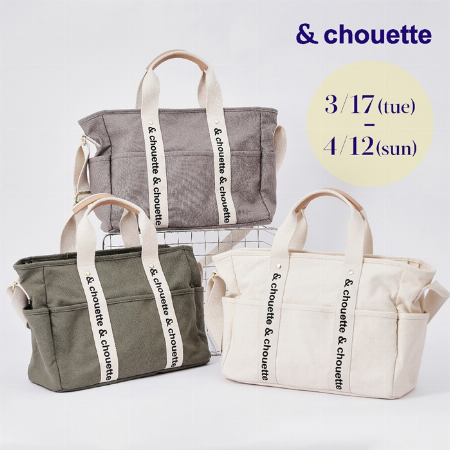 & chouette(アンドシュエット) POP UP STORE