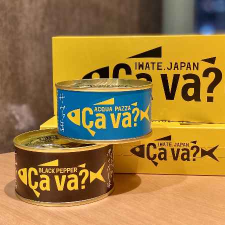 岩手県から元気を届けるサバ缶