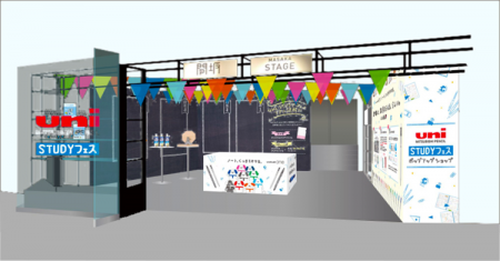 『uni STUDYフェス ポップ アップ ショップ』開催