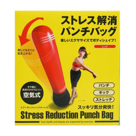 ストレス解消パンチバック