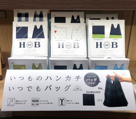 ハンカチエコバッグ