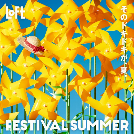 img_item_kotokiji_sub_01
