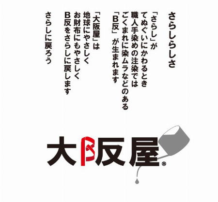 img_item_kotokiji_sub_01