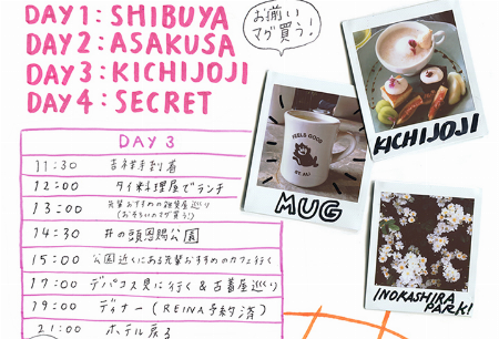 img_item_kotokiji_sub_01