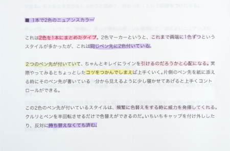 img_item_kotokiji_sub_01