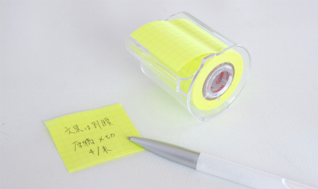 img_item_kotokiji_sub_01