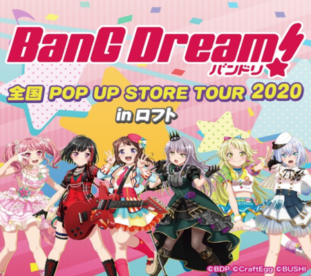 BanG Dream!全国POP UP STORE TOUR 2020 in 渋谷ロフト