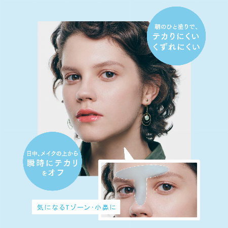 エテュセ フェイスエディション