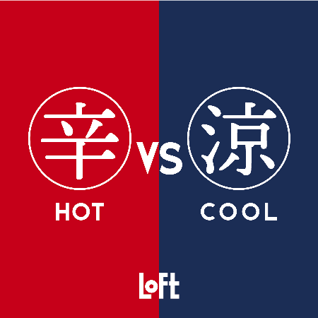 夏に食べたいのはどっち?