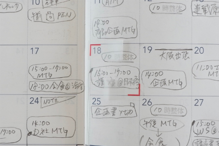 img_item_kotokiji_sub_01