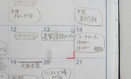 img_item_kotokiji_sub_01