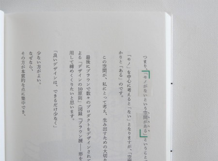 img_item_kotokiji_sub_01
