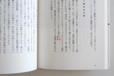 img_item_kotokiji_sub_01