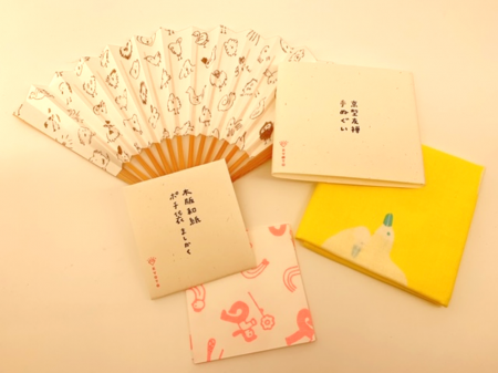 AIUEO Kyoto