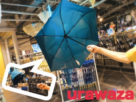 urawaza