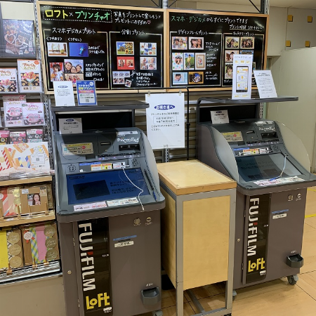 セルフプリント機「プリンチャオ」