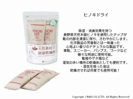 img_item_kotokiji_sub_01
