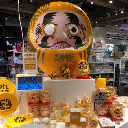 「ロフコレ2020」展開中