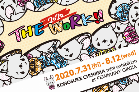 KONOSUKE CHISHIMA mini exhibition “THE WORK!!2020”