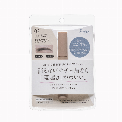 フジコ 眉ティント