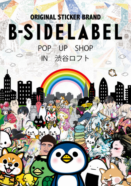 B-SIDE LABEL POP UP SHOP