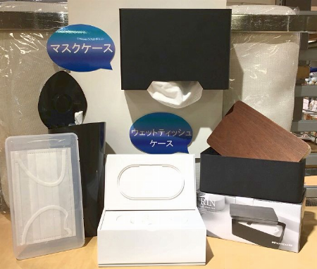 マスクケース・ウェットティッシュケース