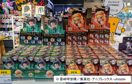 鬼滅の刃 すやすや★オン・ザ・ケーブルvol.1、vol.2