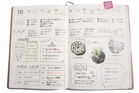 img_item_kotokiji_sub_01