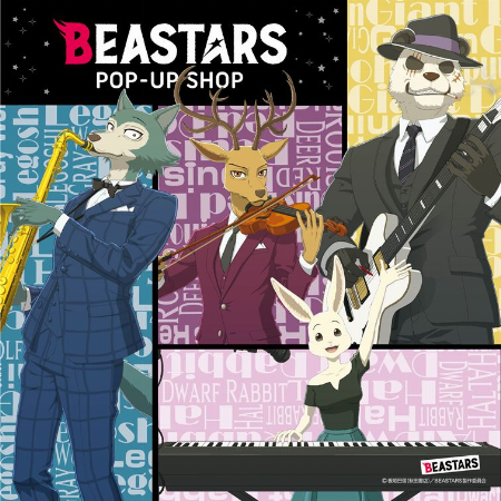 【予告】BEASTARS POP-UP SHOP