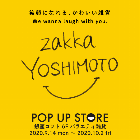 zakka YOSHIMOTO POP UP STORE