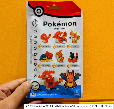 ミニナノ ポケットモンスター ほのおタイプ