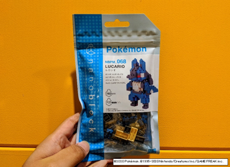 nanoblock ポケットモンスター ルカリオ