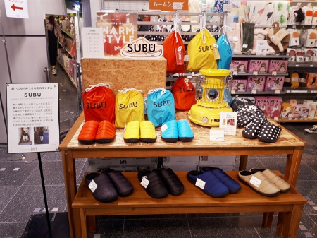 SUBU(スブ)