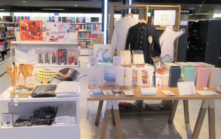 左ききの道具店