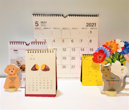2021年版カレンダー