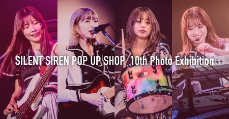 SILENT SIREN POP UP SHOP